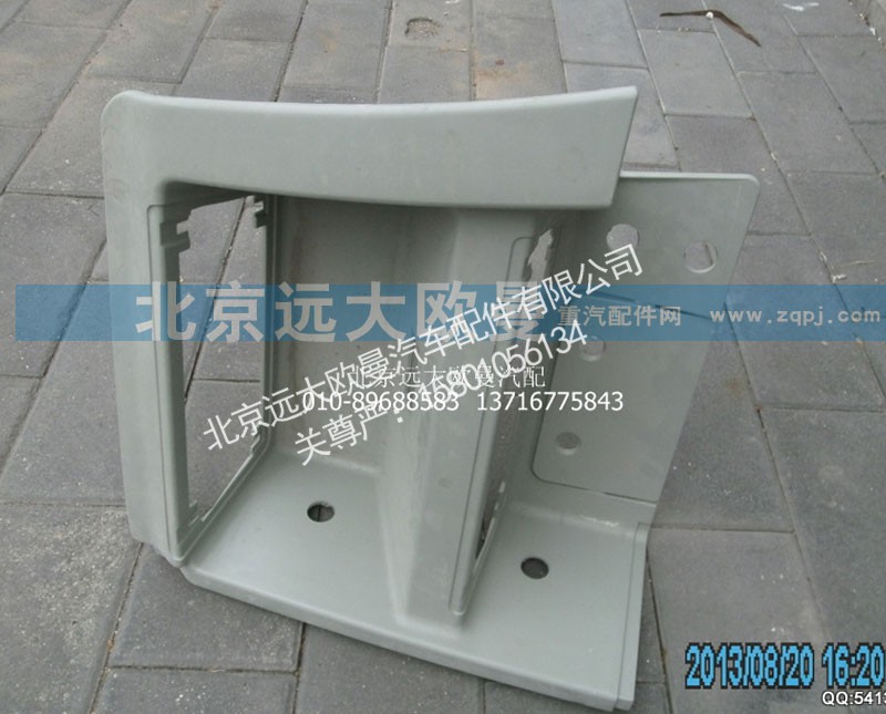 H4845010012A0,脚踏板护罩右GTL,北京远大欧曼汽车配件有限公司