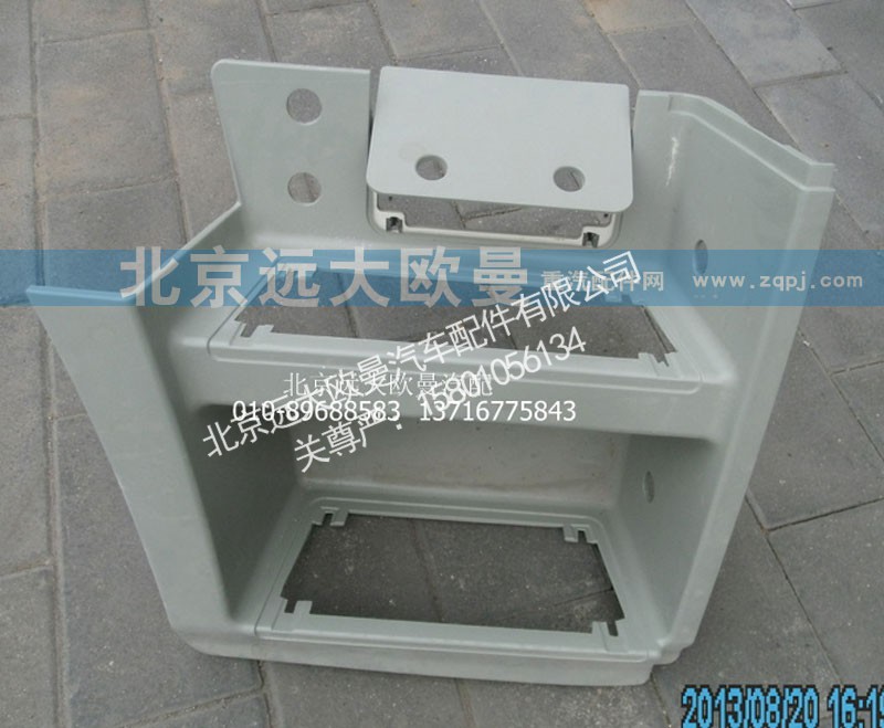 H4845010012A0,脚踏板护罩右GTL,北京远大欧曼汽车配件有限公司