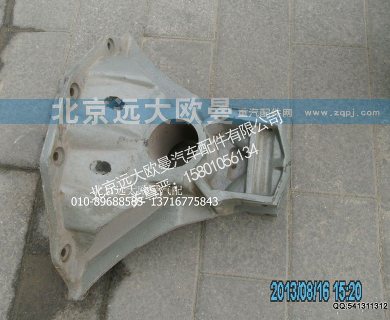 JHC1240-2918102,心轴支架,北京远大欧曼汽车配件有限公司