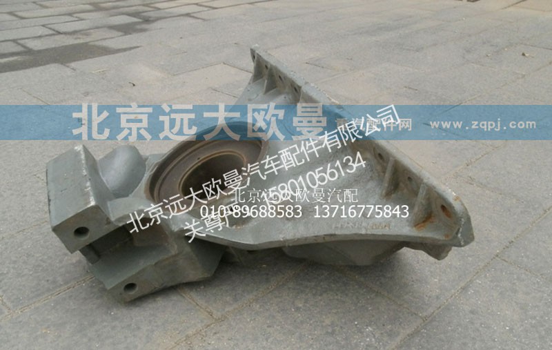 JHC1240-2918102,心轴支架,北京远大欧曼汽车配件有限公司