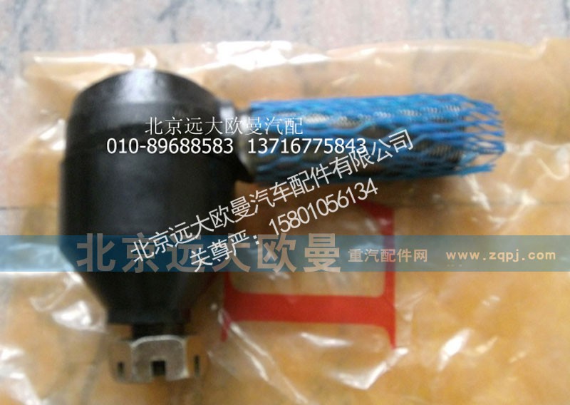 LG061-02-00,直拉杆球头反丝,北京远大欧曼汽车配件有限公司