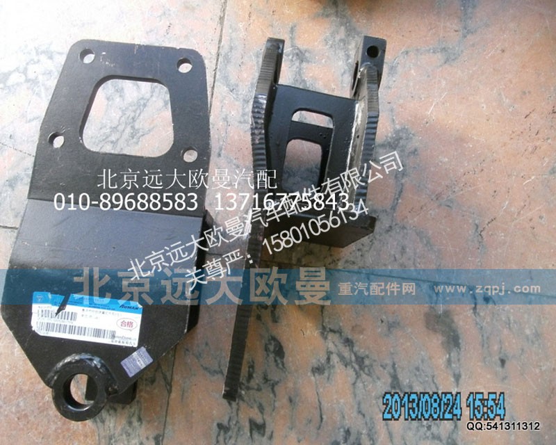 QF2921035-SZ052B,钢板弹簧前吊耳,北京远大欧曼汽车配件有限公司