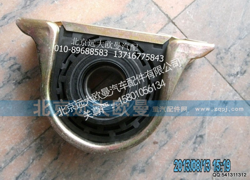 YD00-2201023,传动轴吊架支撑,北京远大欧曼汽车配件有限公司