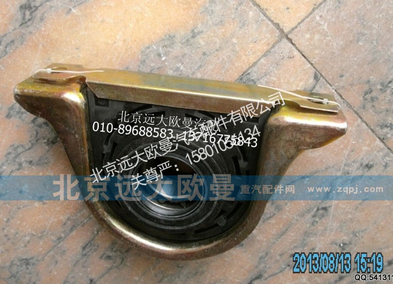 YD00-2201023,传动轴吊架支撑,北京远大欧曼汽车配件有限公司