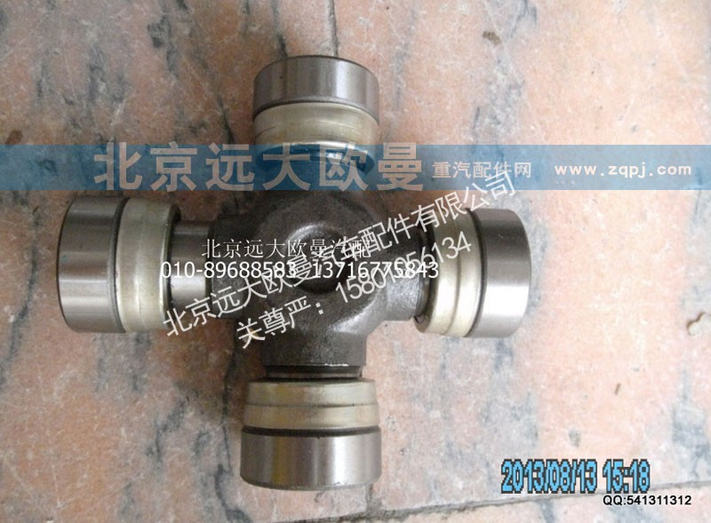 YD01-2201022,万向节总成47-140,北京远大欧曼汽车配件有限公司