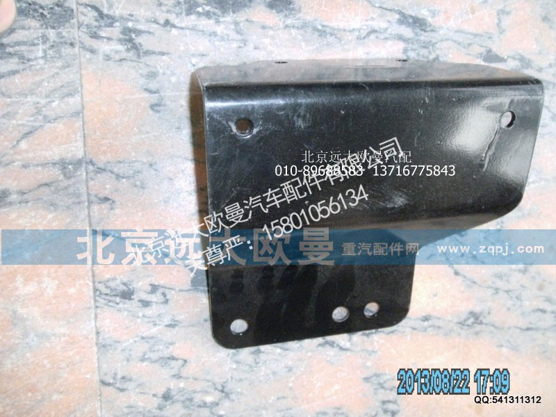 1B24953100417,大灯支架连接支架左,北京远大欧曼汽车配件有限公司