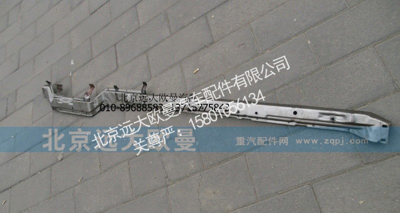 ,仪表台骨架,北京远大欧曼汽车配件有限公司