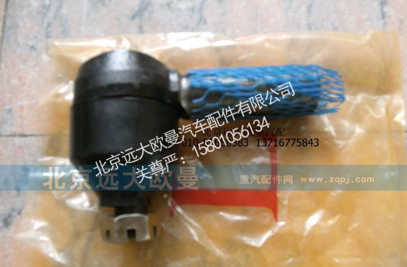LG061-02-00,LG061-02-00直拉杆球头反丝,北京远大欧曼汽车配件有限公司