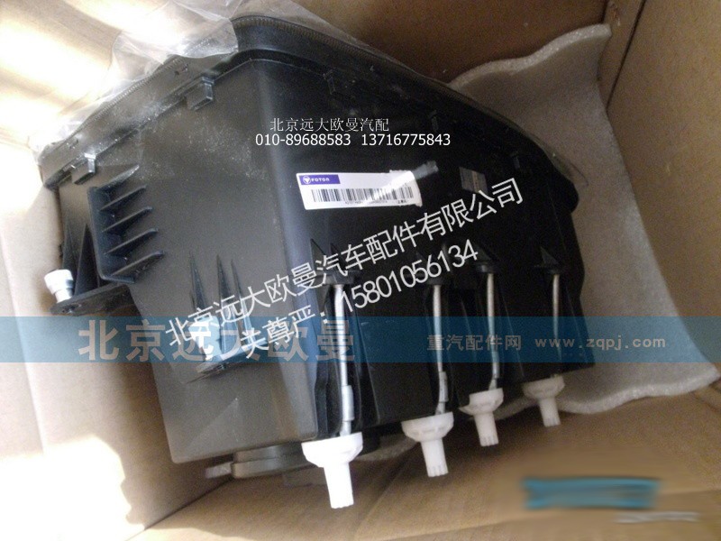 ,H4364012002A0前照灯GTL右-001,北京远大欧曼汽车配件有限公司