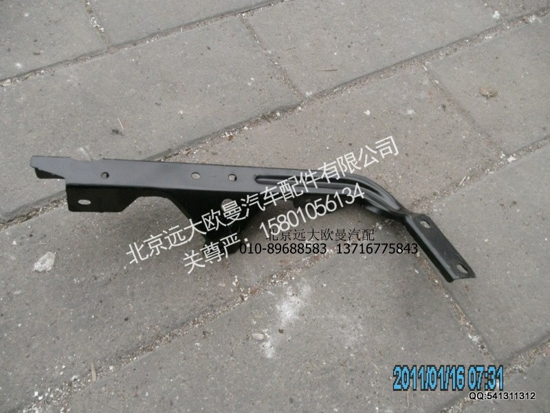 1B24984500033,1B24984500033脚踏板护罩支架左前,北京远大欧曼汽车配件有限公司