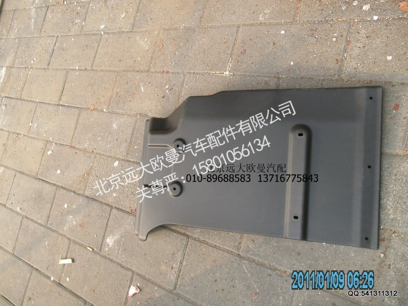 1B24984310024,1B24984310024前轮后挡泥板右H2,北京远大欧曼汽车配件有限公司