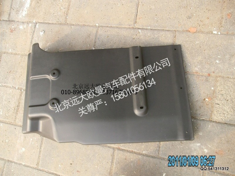 1B24984310023,1B24984310023前轮后挡泥板左H2,北京远大欧曼汽车配件有限公司