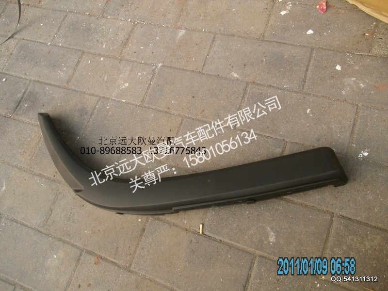 1B24984300018,1B24984300018副轮罩H2右,北京远大欧曼汽车配件有限公司