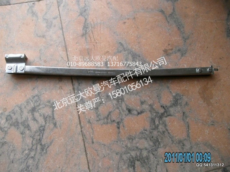 1B24961200027,1B24961200027车门导轨前左,北京远大欧曼汽车配件有限公司