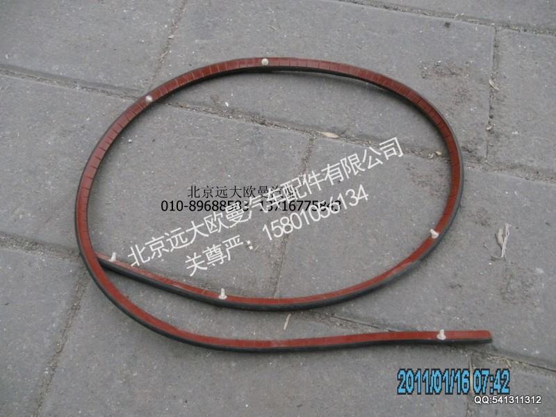 1B24954100013,1B24954100013,北京远大欧曼汽车配件有限公司