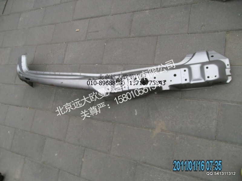 1B24954000101,1B24954000101前立柱总成,北京远大欧曼汽车配件有限公司