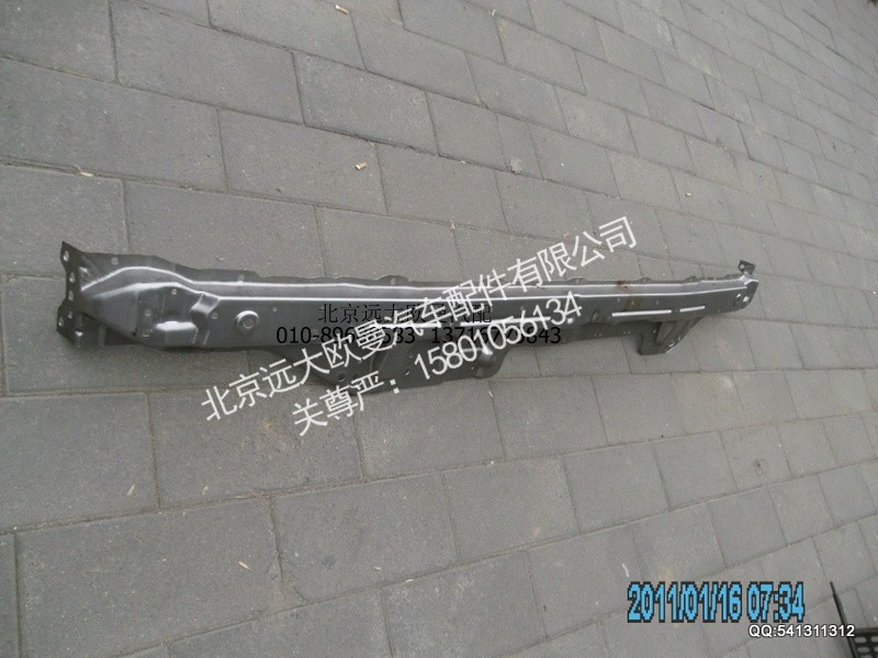 1B24953100263,1B24953100263前结构下横梁外板,北京远大欧曼汽车配件有限公司
