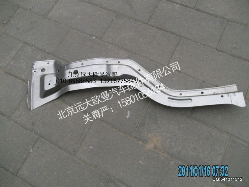 1B24951000264,1B24951000264踏步边梁总成外左,北京远大欧曼汽车配件有限公司