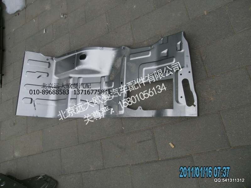 1B24951000013,1B24951000013侧地板总成左,北京远大欧曼汽车配件有限公司