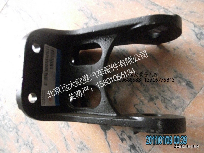 1B24950200214,1B24950200214右前固定座001,北京远大欧曼汽车配件有限公司