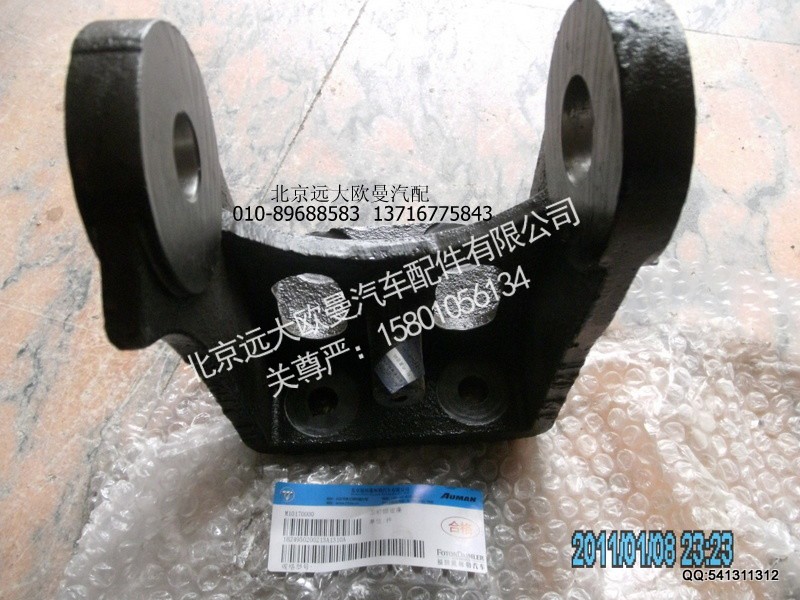 1B24950200213,1B24950200213左前固定座-1,北京远大欧曼汽车配件有限公司