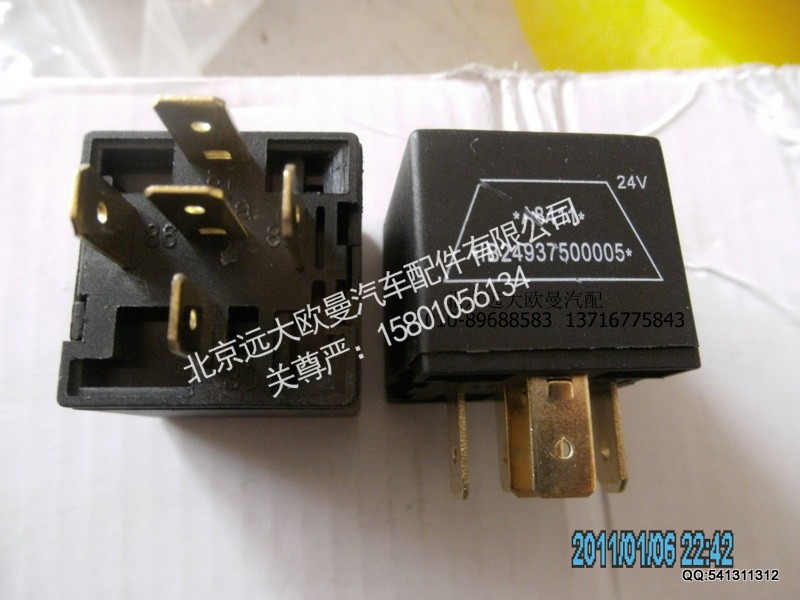 1B24937500005,1B24937500005通用继电器,北京远大欧曼汽车配件有限公司