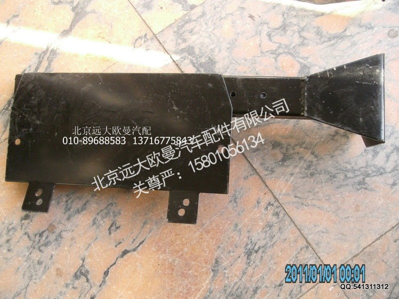 1516336500007,1516336500007左后組合燈固定支架,北京遠(yuǎn)大歐曼汽車配件有限公司