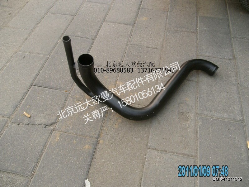 1425113301003,1425113301003发动机进水管焊合,北京远大欧曼汽车配件有限公司