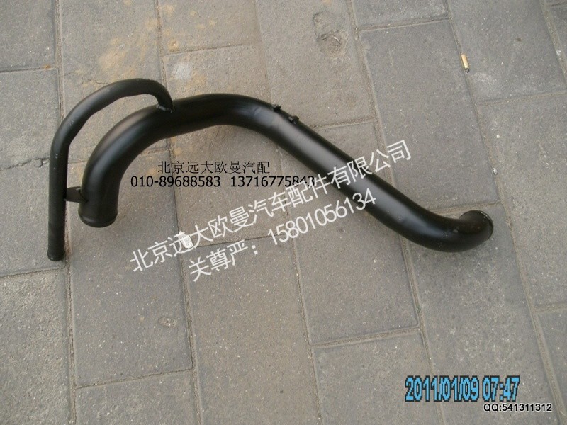 1425113301003,1425113301003发动机进水管焊合,北京远大欧曼汽车配件有限公司