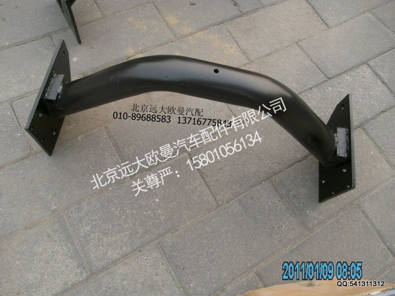 1325128002052H0280030012A0,1325128002052H0280030012A0管状横梁,北京远大欧曼汽车配件有限公司