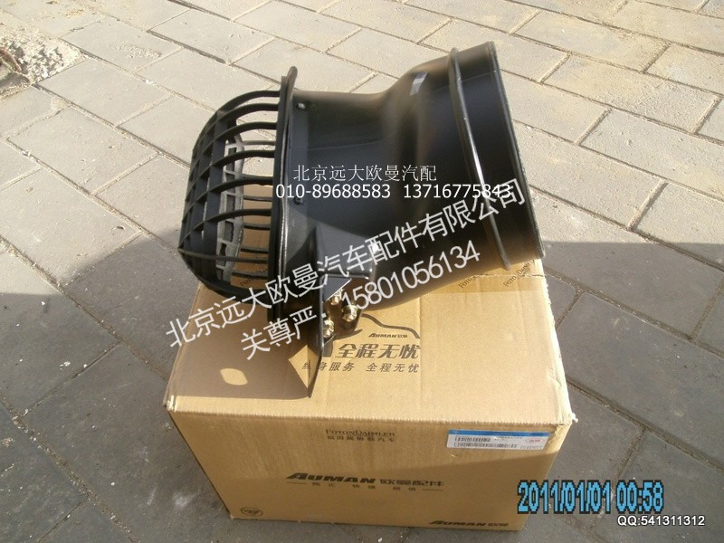 1131711920029,1131711920029进气弯管ETX,北京远大欧曼汽车配件有限公司
