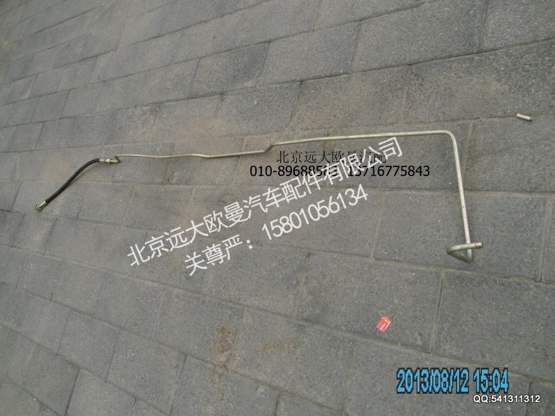 1131134002008,1131134002008转向助力缸油管II,北京远大欧曼汽车配件有限公司