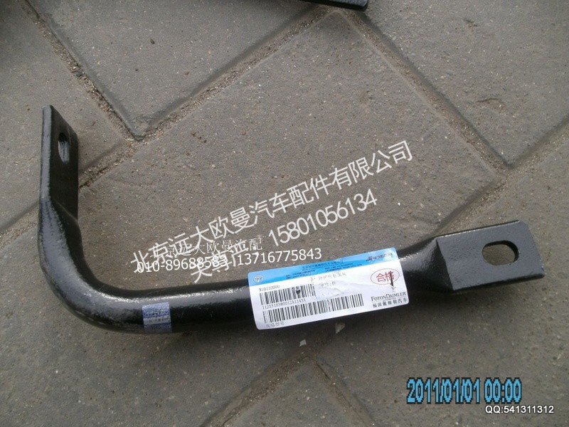 1125310380012,1125310380012防护栏右支架,北京远大欧曼汽车配件有限公司