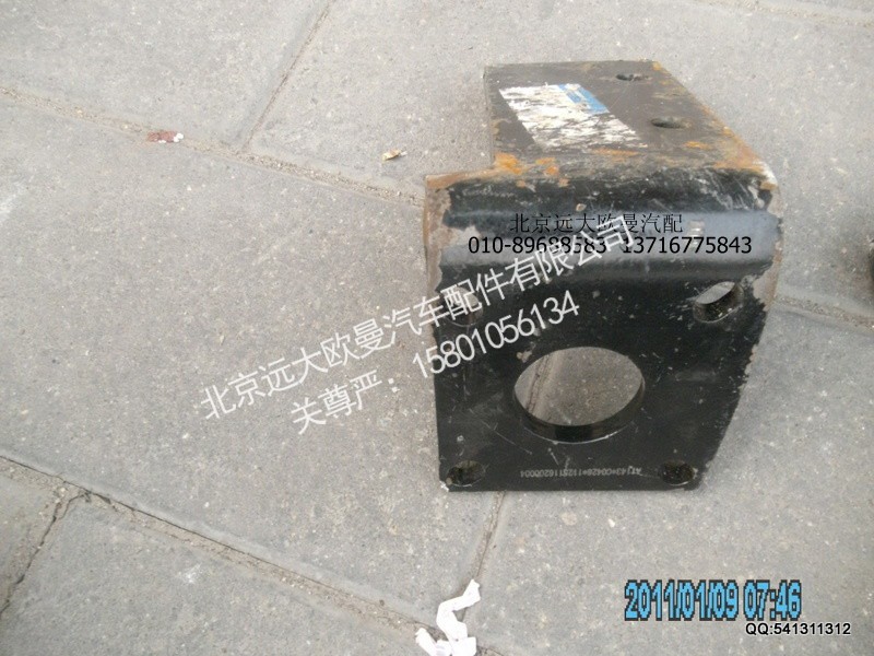 1125116200004,1125116200004离合器分泵支架,北京远大欧曼汽车配件有限公司