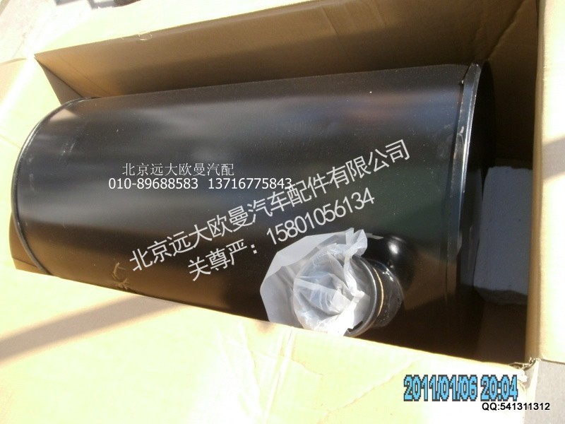 1120811100002,1120811100002燃油箱总成200L,北京远大欧曼汽车配件有限公司