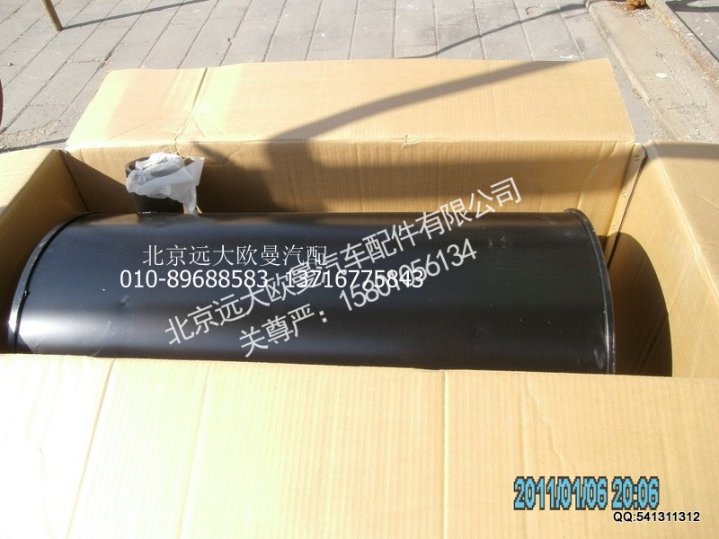 1120811100002,1120811100002燃油箱总成200L,北京远大欧曼汽车配件有限公司