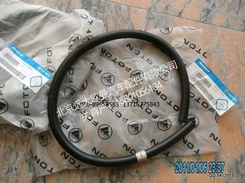 1108813302004,1108813302004散熱器出氣軟管1,北京遠(yuǎn)大歐曼汽車配件有限公司