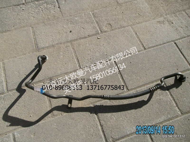 H4812060014A0,H4812060014A0压缩机吸气管,北京远大欧曼汽车配件有限公司