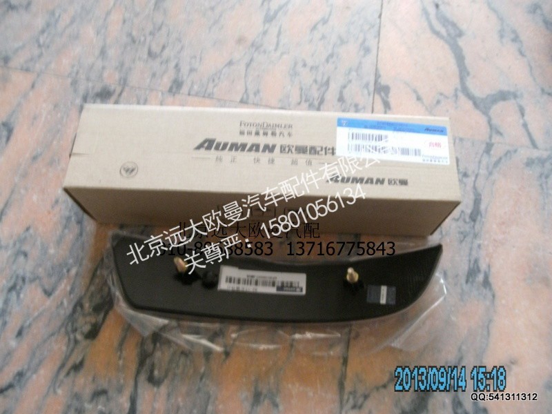 H2531010008A0,H2531010008A0角板灯右 新VT1,北京远大欧曼汽车配件有限公司