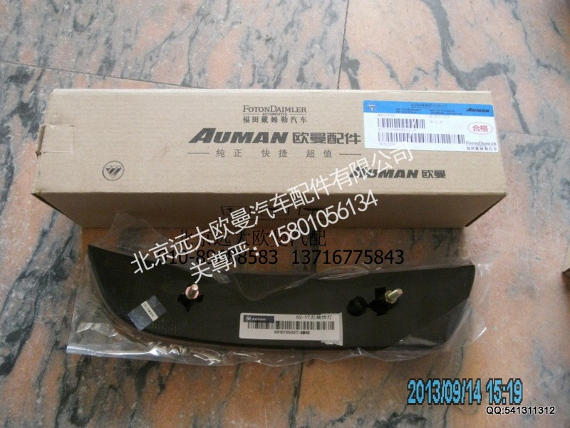 H2531010008A0,H2531010008A0角板灯右 新VT1,北京远大欧曼汽车配件有限公司