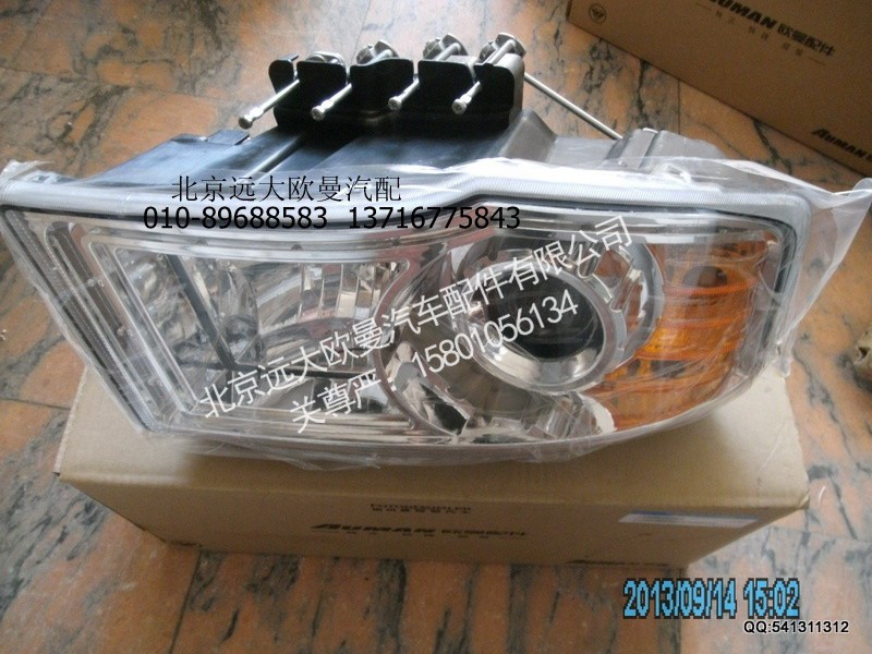 H2364010002A0,H2364010002A0前照灯右 非电调1,北京远大欧曼汽车配件有限公司