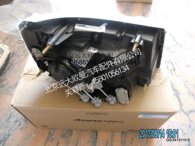 H2364010000A0,H2364010000A0前照灯左 非电调1,北京远大欧曼汽车配件有限公司