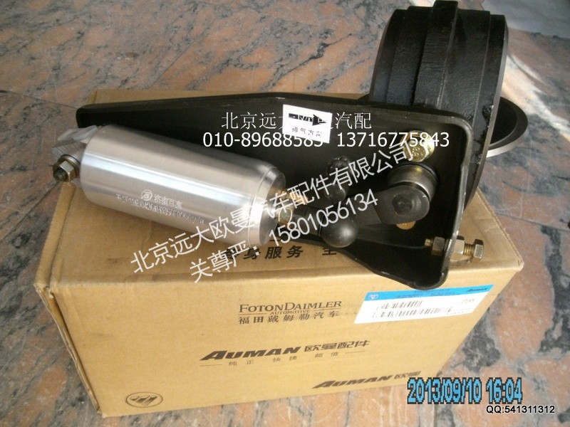H0356E02001A0,H0356E02001A0排气制动蝶阀总成(WEVB)2,北京远大欧曼汽车配件有限公司