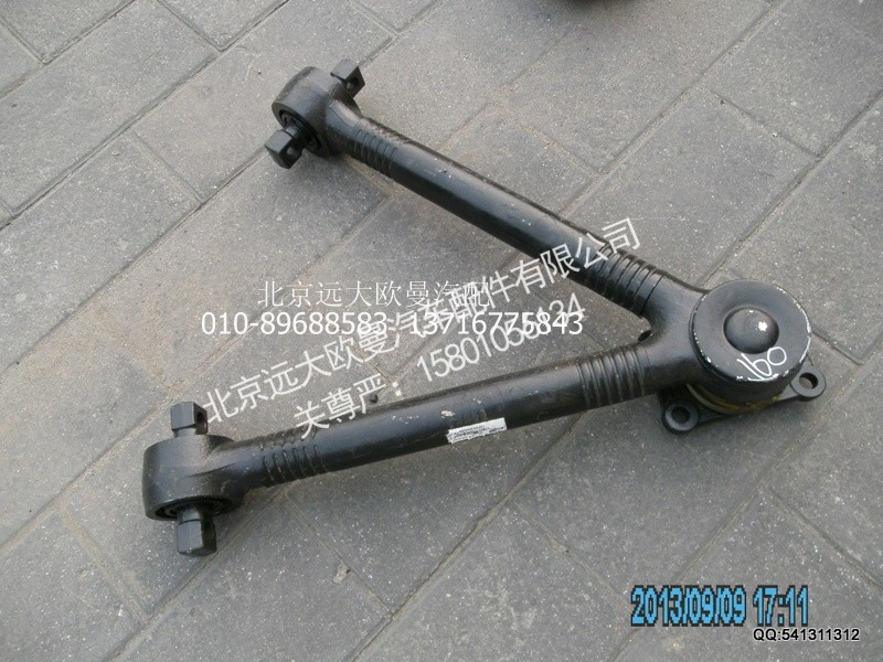 H0295120004A0,H0295120004A0后V型推力桿,北京遠(yuǎn)大歐曼汽車(chē)配件有限公司
