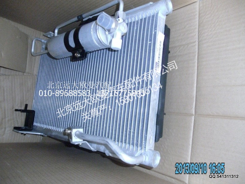 1B24981210032,1B24981210032冷凝器总成,北京远大欧曼汽车配件有限公司