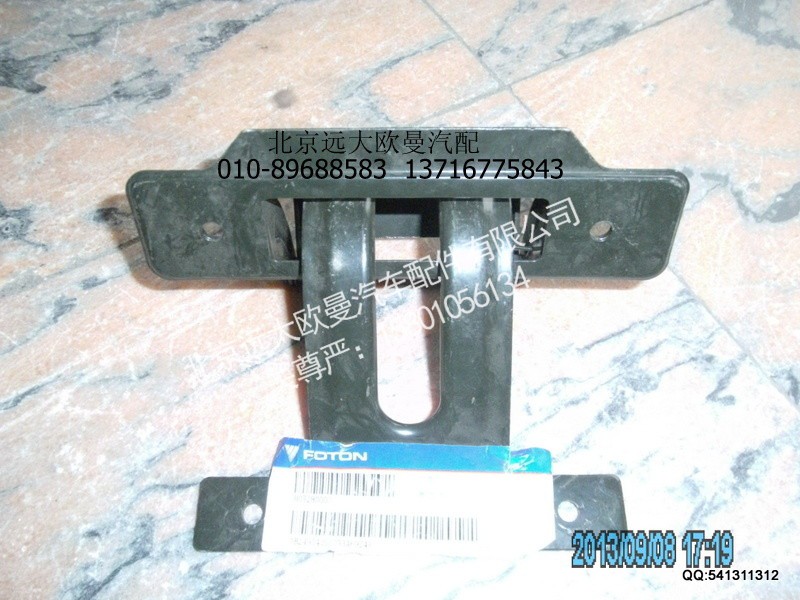 1B24954104053,1B24954104053工具箱铰链总成,北京远大欧曼汽车配件有限公司