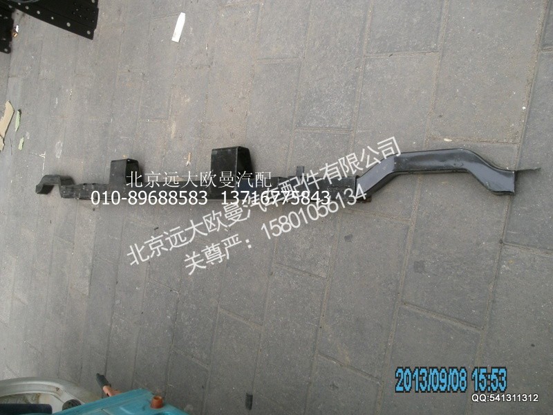 1B24953100440,1B24953100440保险杠固定下横梁,北京远大欧曼汽车配件有限公司