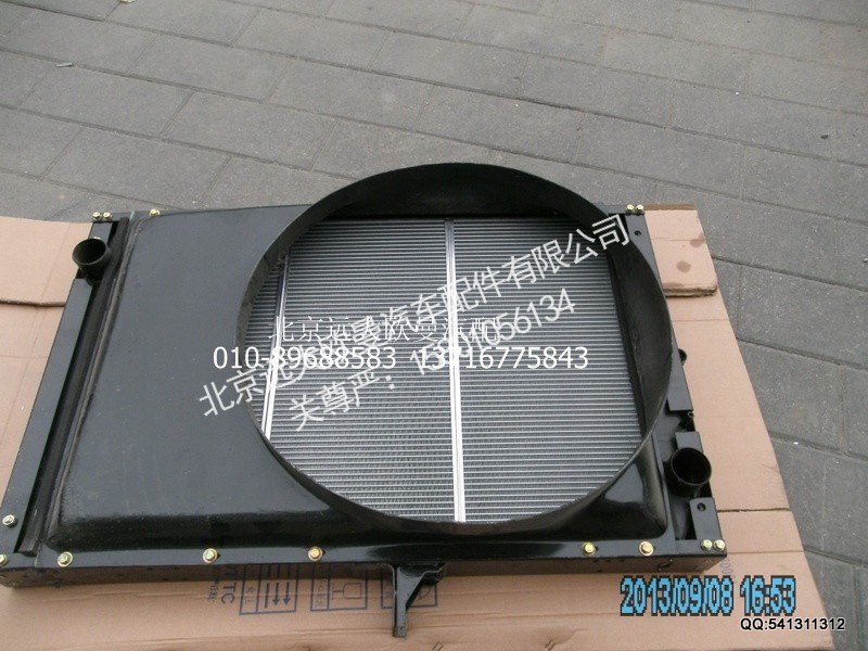1425313106001,1425313106001散热器带护风罩总成,北京远大欧曼汽车配件有限公司