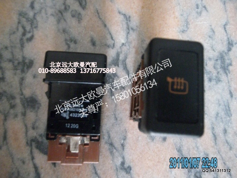 1B24982100026,1B24982100026后视镜加热开关,北京远大欧曼汽车配件有限公司