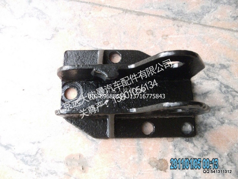 1B24950200121,1B24950200121油缸上支座,北京远大欧曼汽车配件有限公司